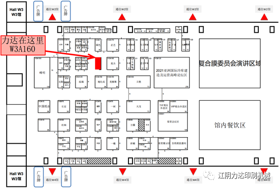 新香港宝典资料